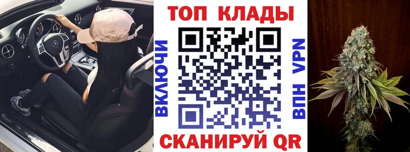 Магазин наркотиков Якутск blacksprut   Меф  ГАШИШ  Каннабис  NBOMe 
