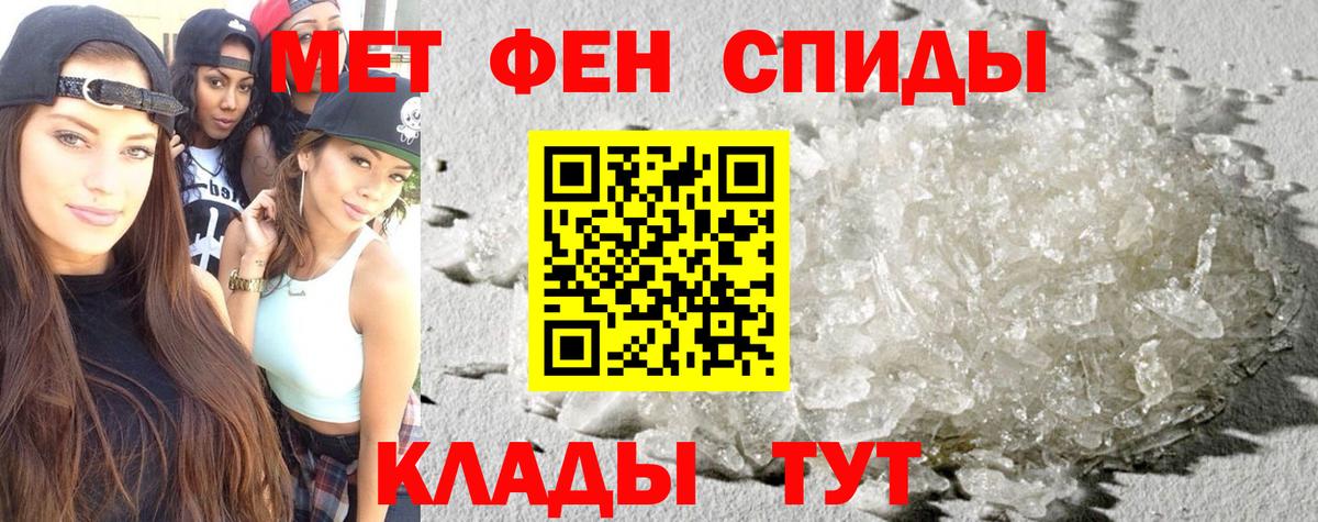 АМФЕТАМИН  Вход с VPN  АМФ  Якутск  АМФЕТАМИН VHQ 