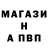 Метамфетамин винт Vasilii B.