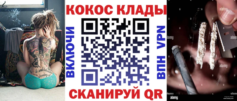 Cocaine Боливия Якутск