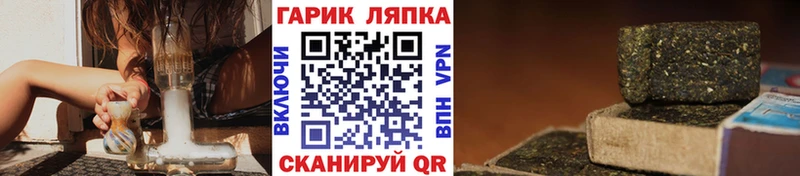 Гашиш hashish  Якутск 