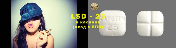 круглые Лихославль