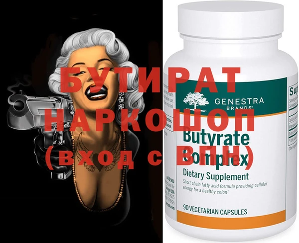 гидропоника Лиски