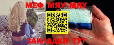 а пвп мука Заводоуковск