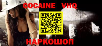 кокаин перу Заволжье