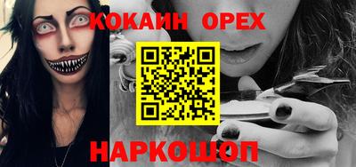 гашишное масло Жуковский