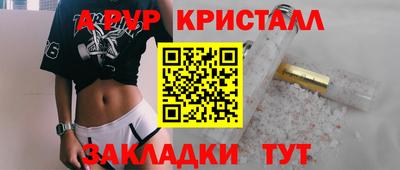 гашишное масло Жуковский