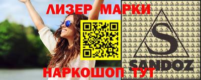 гашишное масло Жуковский