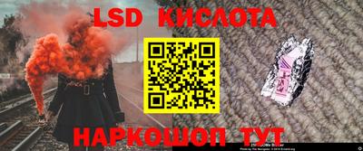 гашишное масло Жуковский