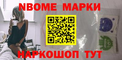 гашишное масло Жуковский