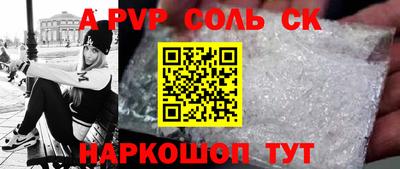 а пвп мука Заводоуковск