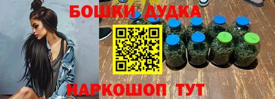 гашишное масло Жуковский