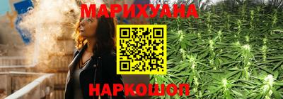 гашишное масло Жуковский
