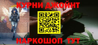 гашишное масло Жуковский