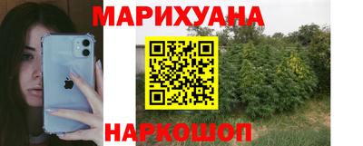 гашишное масло Жуковский