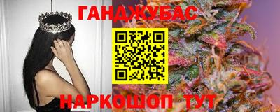 гашишное масло Жуковский