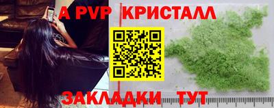 а пвп мука Заводоуковск
