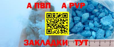 гашишное масло Жуковский