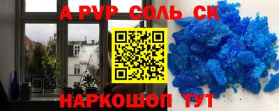 гашишное масло Жуковский
