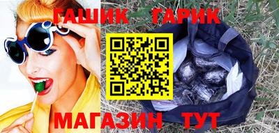 гашишное масло Жуковский