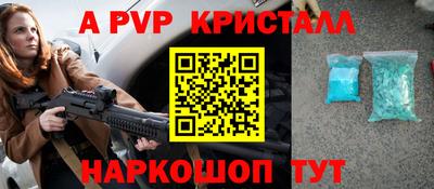 гашишное масло Жуковский