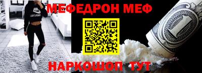гашишное масло Жуковский