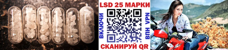 LSD-25 экстази кислота  где купить   Якутск 