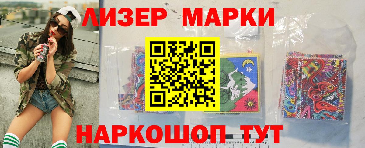Лсд 25 экстази кислота  Вход с VPN  Якутск 