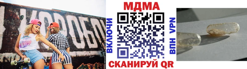MDMA Molly  MEGA как зайти  Якутск 