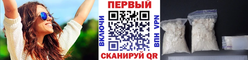 МЕТАМФЕТАМИН витя  Якутск 