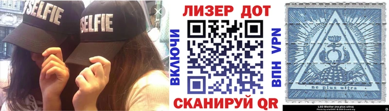 Наркотические марки 1500мкг  darknet формула  Якутск  где найти наркотики 