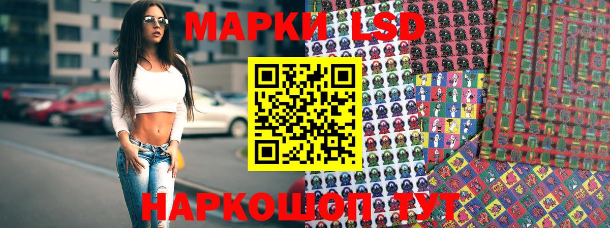 Марки 25I-NBOMe 1,5мг Якутск