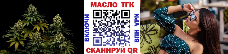 купить наркоту Якутск Дистиллят ТГК вейп