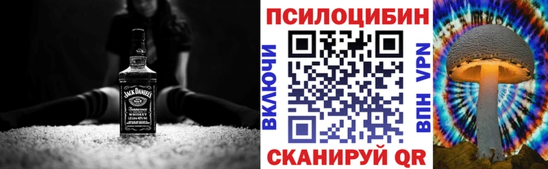 Псилоцибиновые грибы MAGIC MUSHROOMS Якутск