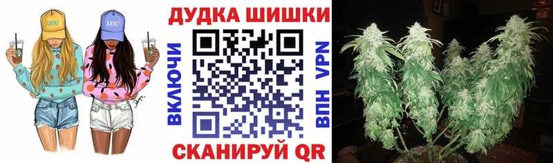 Каннабис OG Kush  Якутск 